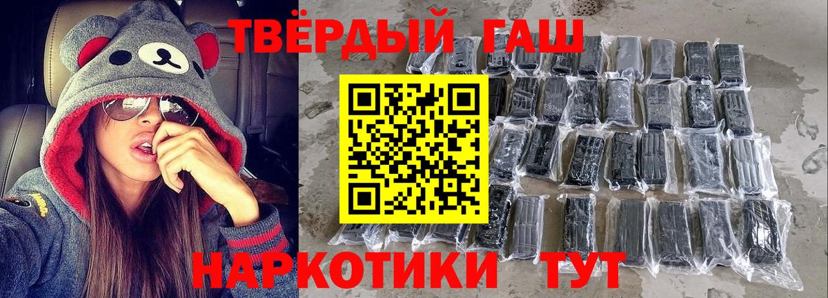ГАШИШ индика сатива Карачаевск