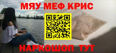 кокаин VHQ Краснодар