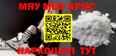 кокаин VHQ Краснодар