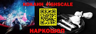 мефедрон VHQ Краснокаменск