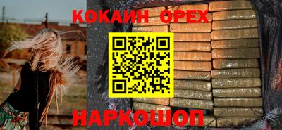 мефедрон VHQ Краснокаменск