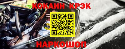 мефедрон VHQ Краснокаменск