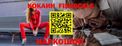 трава Краснознаменск