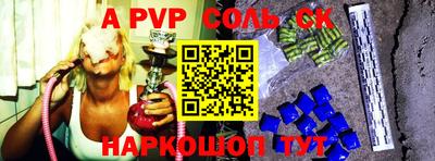 мефедрон VHQ Краснокаменск