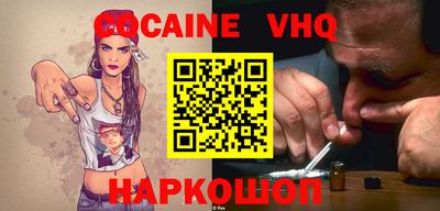 мефедрон VHQ Краснокаменск