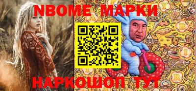 трава Краснознаменск
