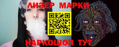 трава Краснознаменск