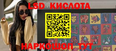 трава Краснознаменск
