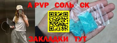 кокаин VHQ Краснодар