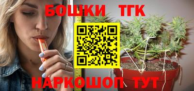 мефедрон VHQ Краснокаменск