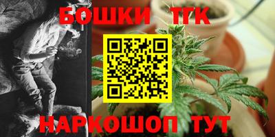 трава Краснознаменск