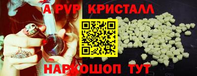 трава Краснознаменск