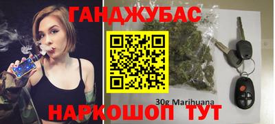 кокаин VHQ Краснодар