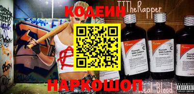 трава Краснознаменск