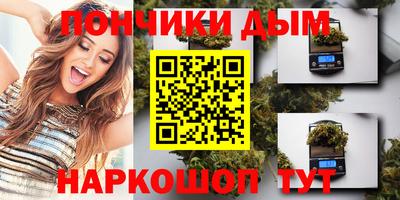 кокаин VHQ Краснодар
