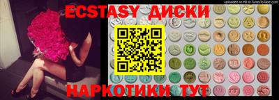 кокаин VHQ Краснодар