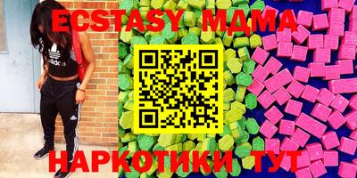 мефедрон VHQ Краснокаменск