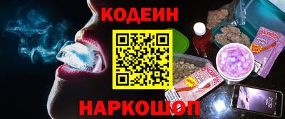 кокаин VHQ Краснодар