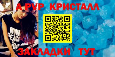 соль ск Кулебаки
