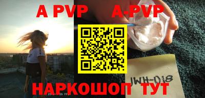 кокаин VHQ Краснодар
