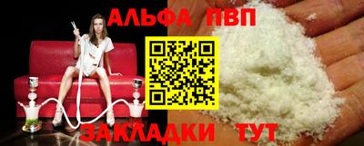 кокаин VHQ Краснодар