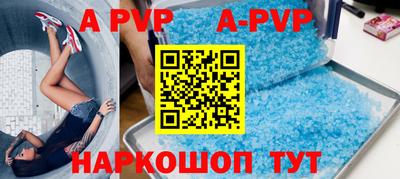 трава Краснознаменск