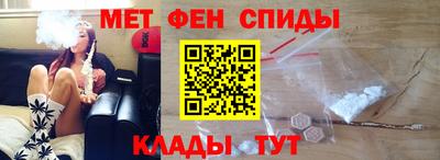мефедрон VHQ Краснокаменск