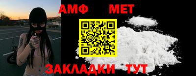 кокаин VHQ Краснодар
