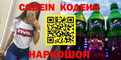 кокаин VHQ Краснодар