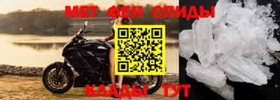 мефедрон VHQ Краснокаменск