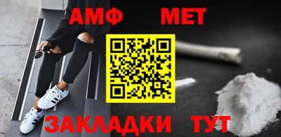 трава Краснознаменск