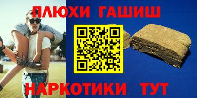 мефедрон VHQ Краснокаменск
