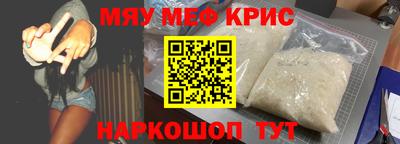 трава Краснознаменск