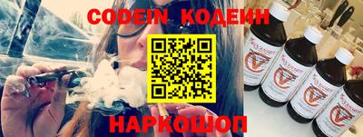 кокаин VHQ Краснодар