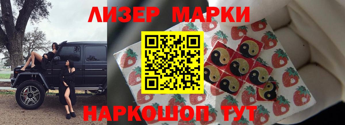ЛСД экстази кислота Карачаевск