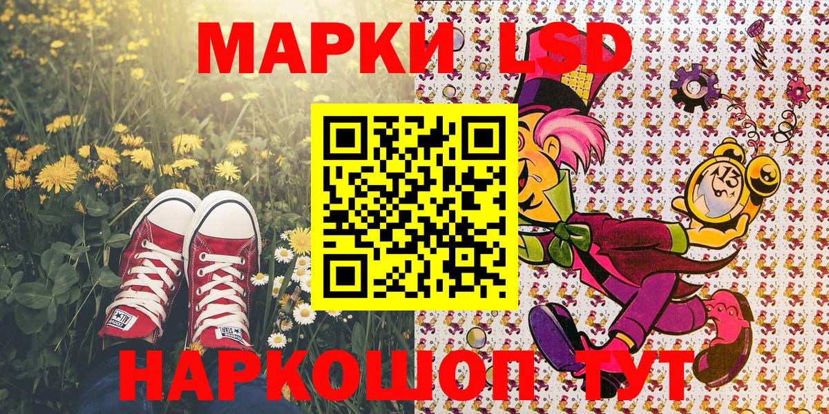 цены наркотик  Вход с VPN  Карачаевск  Наркотические марки 1,5мг 